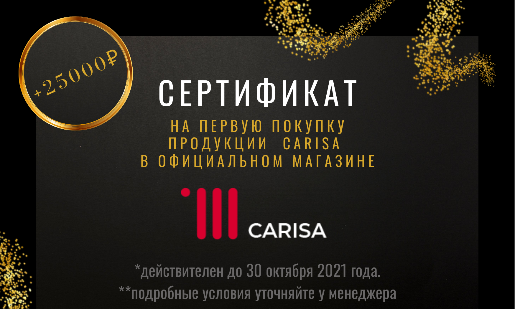 Заголовок